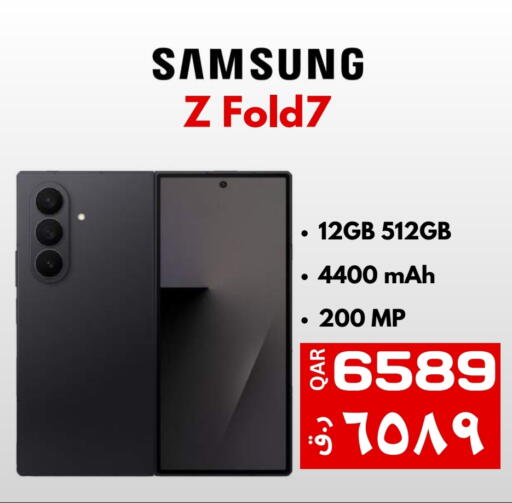 SAMSUNG available at  ELECTROMATE QA TRADING in Qatar - Al Shamal