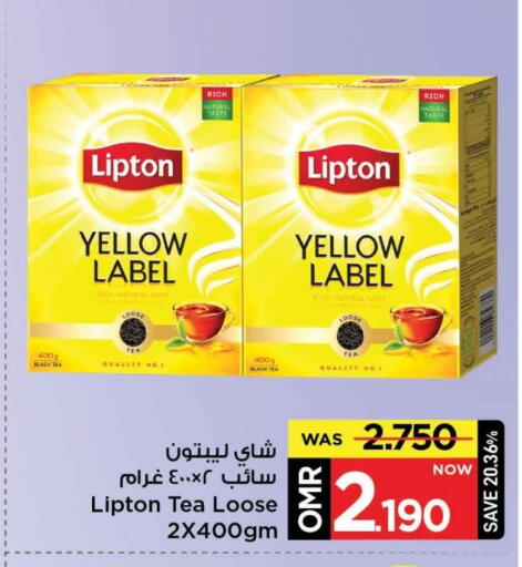 ليبتون available at مارك & سايف in عُمان - مسقط‎