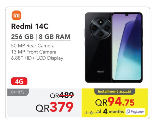 REDMI available at Jarir Bookstore  in Qatar - Doha