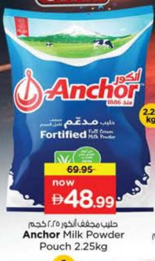 ANCHOR Milk Powder available at Nesto Hypermarket in UAE - Dubai