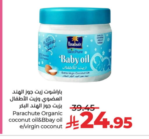 Coconut available at لولو هايبرماركت in مملكة العربية السعودية, السعودية, سعودية - الخبر‎