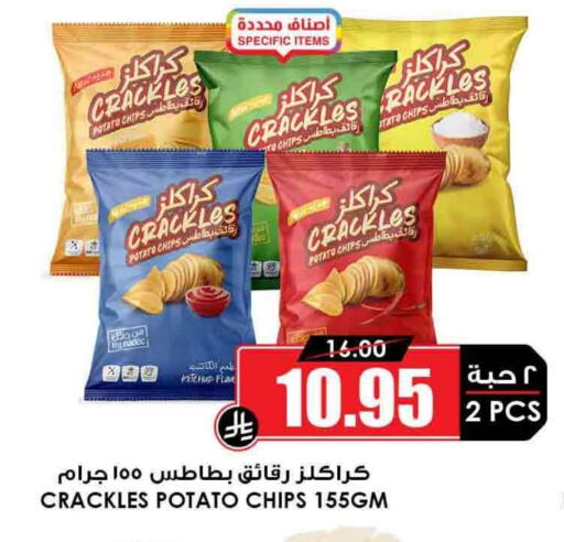 Potato available at Prime Supermarket in KSA, Saudi Arabia, Saudi - Al-Kharj