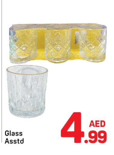 available at Day to Day Department Store in UAE - Dubai