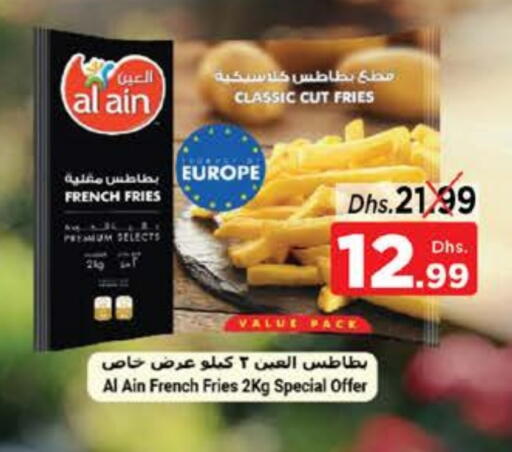 available at نستو هايبرماركت in الإمارات العربية المتحدة , الامارات - رَأْس ٱلْخَيْمَة