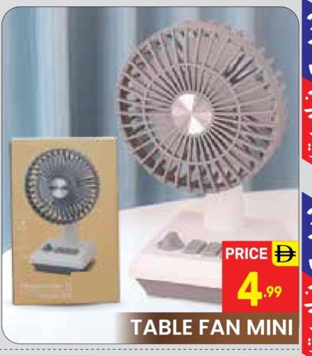 available at دريم نايت هايبرماركت in الإمارات العربية المتحدة , الامارات - دبي