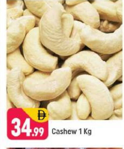 available at شكلان ماركت in الإمارات العربية المتحدة , الامارات - دبي