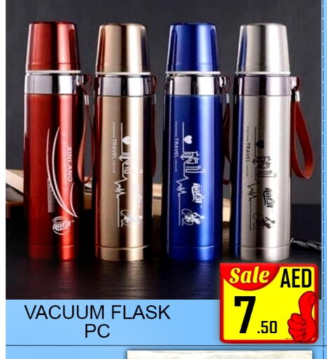 available at Green Gift Department Store in UAE - Dubai