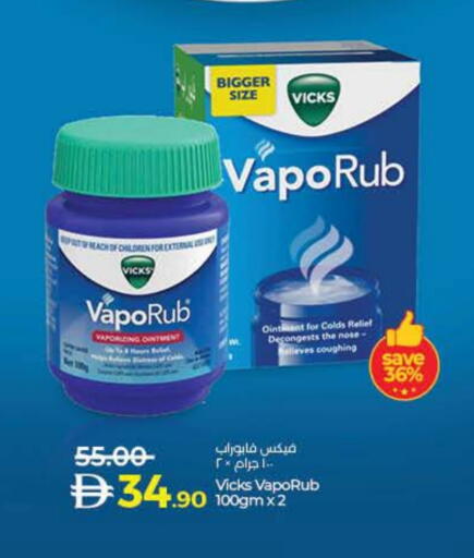VICKS available at Lulu Hypermarket in UAE - Dubai