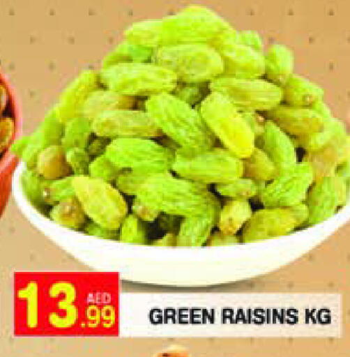 available at سنابل بني ياس in الإمارات العربية المتحدة , الامارات - رَأْس ٱلْخَيْمَة