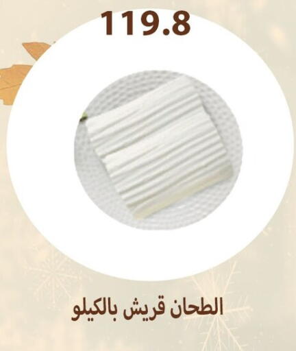 available at Hyper Samy Salama Sons in Egypt - Cairo