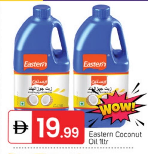 EASTERN Coconut Oil available at TALAL MARKET in UAE - Dubai