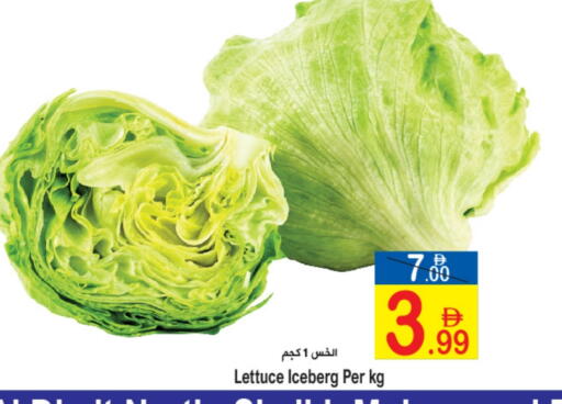 Lettuce available at سن اند ساند هايبر ماركت ذ.م.م in الإمارات العربية المتحدة , الامارات - رَأْس ٱلْخَيْمَة