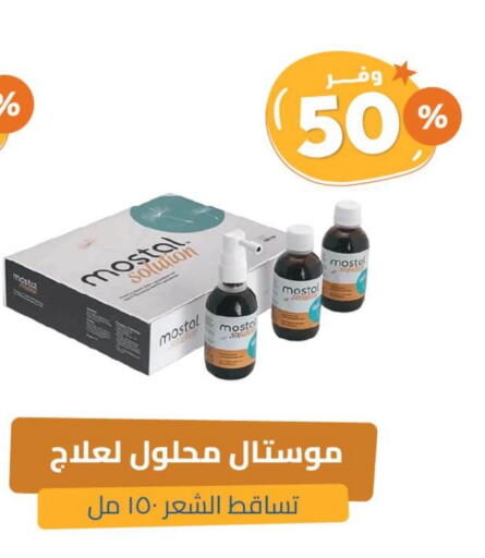 available at United Pharmacies in KSA, Saudi Arabia, Saudi - Jeddah