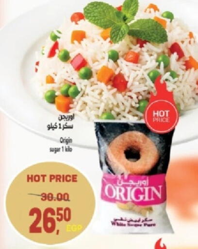 available at سوبر ماركت الحسينى in Egypt - القاهرة