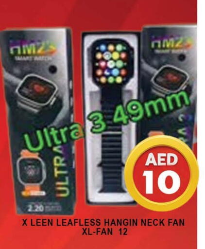 Fan available at AL MADINA (Dubai) in UAE - Dubai