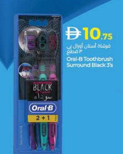 ORAL-B Toothbrush available at Lulu Hypermarket in UAE - Ras al Khaimah