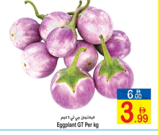 Eggplant available at سن اند ساند هايبر ماركت ذ.م.م in الإمارات العربية المتحدة , الامارات - رَأْس ٱلْخَيْمَة