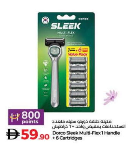 Razor available at Lulu Hypermarket in UAE - Umm al Quwain