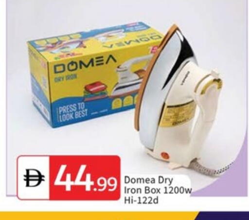 Ironbox available at TALAL MARKET in UAE - Dubai