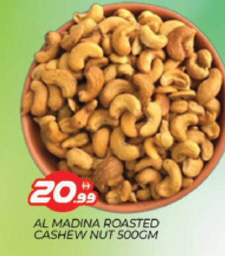 available at المدينة in الإمارات العربية المتحدة , الامارات - دبي
