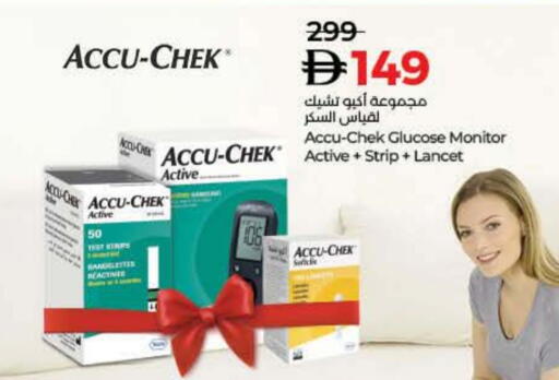 available at Lulu Hypermarket in UAE - Dubai