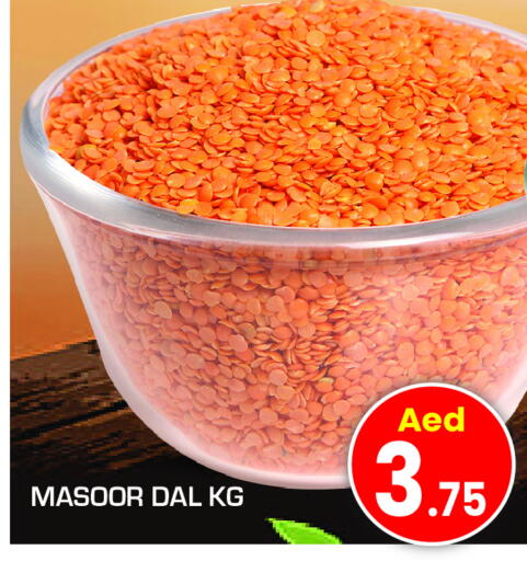 available at فريش سبايك سوبرماركت in الإمارات العربية المتحدة , الامارات - دبي