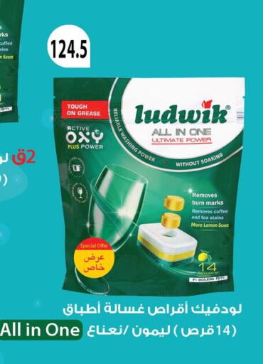 Lemon available at Hyper Samy Salama Sons in Egypt - Cairo