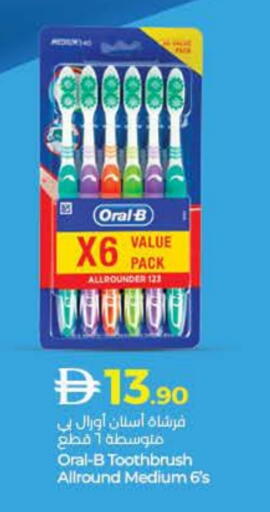 ORAL-B Toothbrush available at Lulu Hypermarket in UAE - Ras al Khaimah