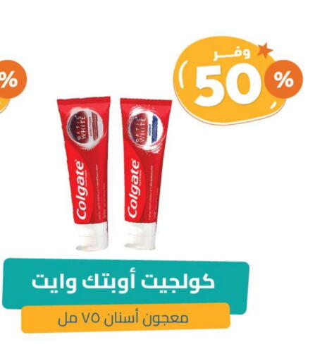 COLGATE Toothpaste available at United Pharmacies in KSA, Saudi Arabia, Saudi - Al Khobar
