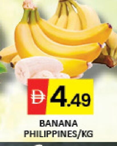 Banana from Philippines available at Mango Hypermarket LLC in UAE - Dubai