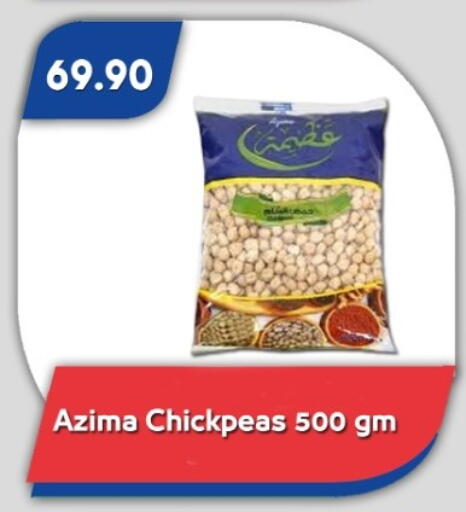 available at Bassem Market in Egypt - Cairo