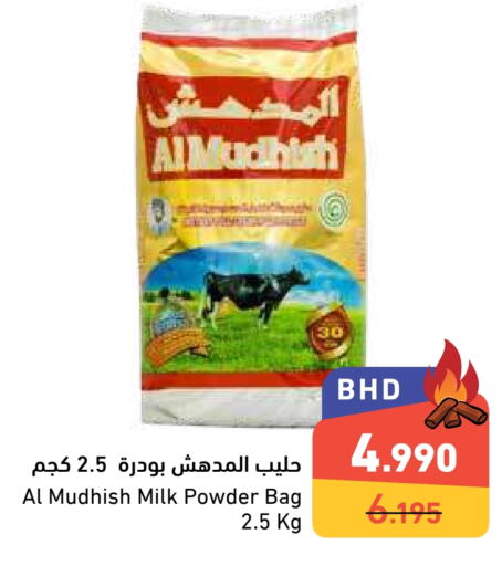 ALMUDHISH Milk Powder available at Ramez in Bahrain