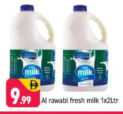 Fresh Milk available at Shaklan  in UAE - Dubai