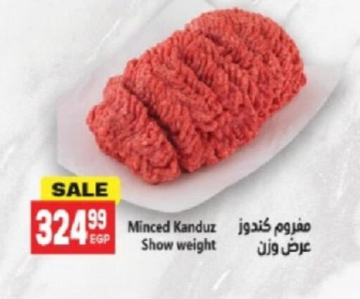 available at El.Husseini supermarket  in Egypt - Cairo