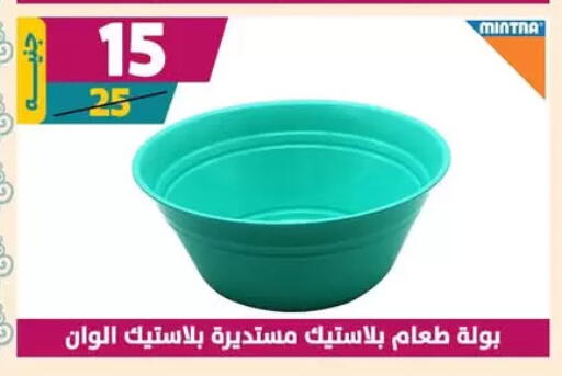 available at سنتر شاهين in Egypt - القاهرة