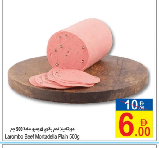 available at سن اند ساند هايبر ماركت ذ.م.م in الإمارات العربية المتحدة , الامارات - رَأْس ٱلْخَيْمَة