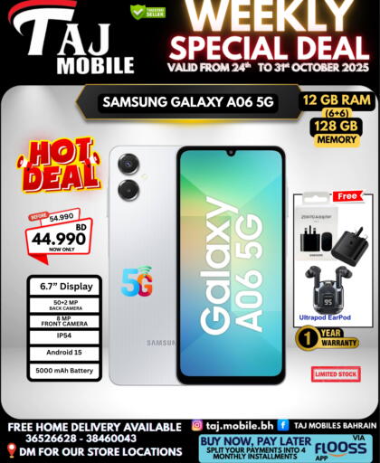 available at Taj Mobiles in Bahrain