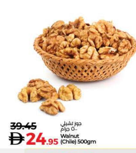 available at لولو هايبرماركت in الإمارات العربية المتحدة , الامارات - أم القيوين‎