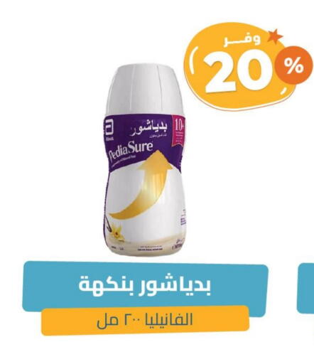 PEDIASURE available at United Pharmacies in KSA, Saudi Arabia, Saudi - Buraidah