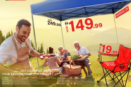 available at مارك & سيف in الإمارات العربية المتحدة , الامارات - دبي