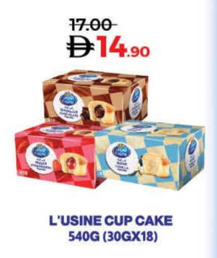 available at Lulu Hypermarket in UAE - Dubai