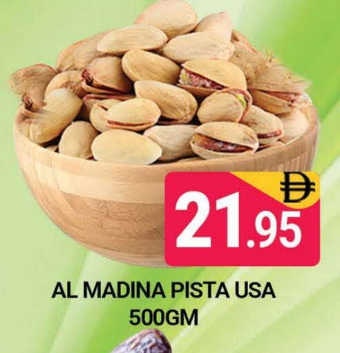available at المدينة in الإمارات العربية المتحدة , الامارات - دبي