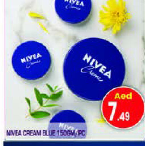 available at سنابل بني ياس in الإمارات العربية المتحدة , الامارات - رَأْس ٱلْخَيْمَة