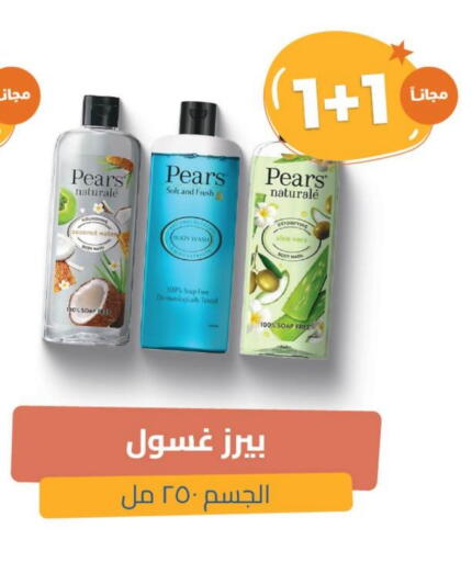 PEARS available at United Pharmacies in KSA, Saudi Arabia, Saudi - Al Khobar