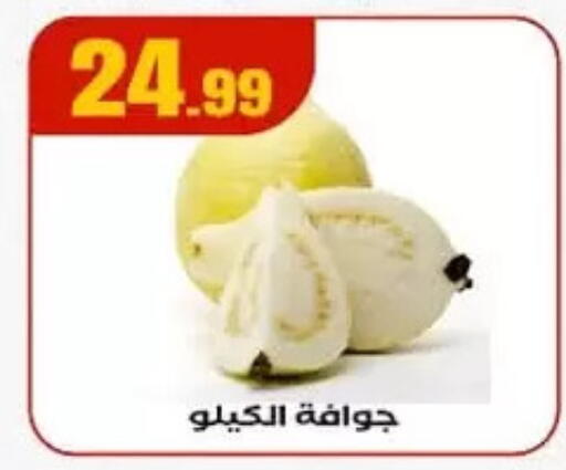 available at MartVille in Egypt - Cairo