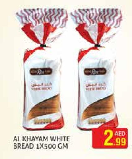 available at هايبرماركت النخيل محيصنة in الإمارات العربية المتحدة , الامارات - دبي