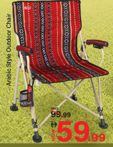 available at Mark & Save in UAE - Dubai