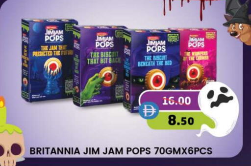 BRITANNIA available at SAFARI HYPERMARKET  in UAE - Ras al Khaimah