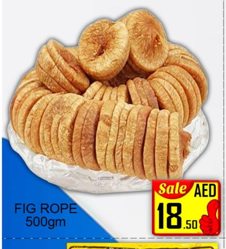 Fig available at Green Gift Department Store in UAE - Dubai
