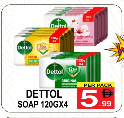 ديتول available at جفت بوينت in الإمارات العربية المتحدة , الامارات - دبي